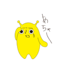 みーたか星人の地球侵略シリーズ第一弾（個別スタンプ：36）