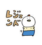 こぶトリくん2（個別スタンプ：21）