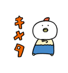 こぶトリくん2（個別スタンプ：36）