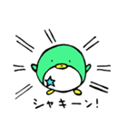 ほしまるぺん（個別スタンプ：2）
