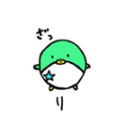 ほしまるぺん（個別スタンプ：5）