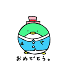 ほしまるぺん（個別スタンプ：7）