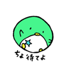 ほしまるぺん（個別スタンプ：20）