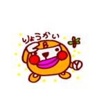 B型ゴリラちゃん（個別スタンプ：33）