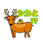 THE シャレてるダジャレ[日常編,文字入り]（個別スタンプ：28）