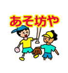 THE シャレてるダジャレ[日常編,文字入り]（個別スタンプ：33）