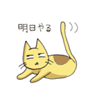 明日からがんばる（個別スタンプ：4）