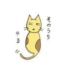 明日からがんばる（個別スタンプ：6）