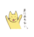 明日からがんばる（個別スタンプ：10）