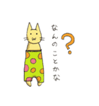 明日からがんばる（個別スタンプ：11）