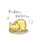 明日からがんばる（個別スタンプ：17）