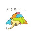 明日からがんばる（個別スタンプ：20）