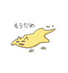 明日からがんばる（個別スタンプ：37）