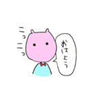 不思議な生物と女の子（個別スタンプ：17）