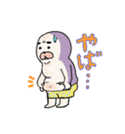 おっさんアザラシ（個別スタンプ：30）