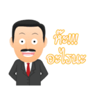 Mustache Boss（個別スタンプ：4）