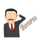 Mustache Boss（個別スタンプ：14）