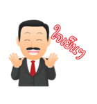 Mustache Boss（個別スタンプ：18）