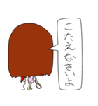 OLうーちゃんの言うとおり！（個別スタンプ：26）