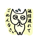 ●●でした猫。（個別スタンプ：1）