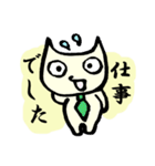 ●●でした猫。（個別スタンプ：16）