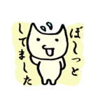 ●●でした猫。（個別スタンプ：33）