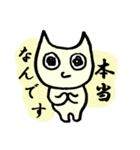 ●●でした猫。（個別スタンプ：37）