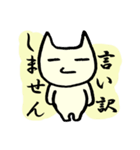 ●●でした猫。（個別スタンプ：39）