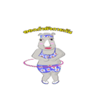 Rhino Chan Bikini（個別スタンプ：16）