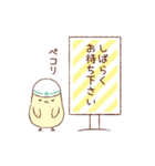 ひよこの毎日（個別スタンプ：23）