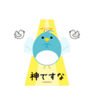 障がい者の就労支援スタンプ「つばさくん」（個別スタンプ：29）