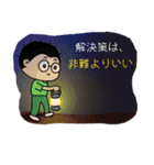 Sam Sadhu Boy (JP)（個別スタンプ：38）