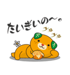みかん人倶楽部スタンプ（個別スタンプ：16）