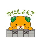 みかん人倶楽部スタンプ（個別スタンプ：32）
