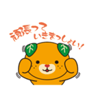 みかん人倶楽部スタンプ（個別スタンプ：36）