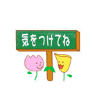 はなギャグ（個別スタンプ：19）