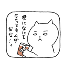 Barにいるねこ,ミッドナイト（個別スタンプ：1）