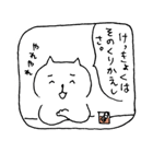 Barにいるねこ,ミッドナイト（個別スタンプ：4）