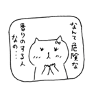 Barにいるねこ,ミッドナイト（個別スタンプ：5）