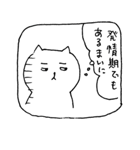 Barにいるねこ,ミッドナイト（個別スタンプ：12）