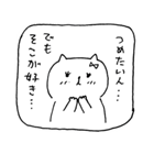 Barにいるねこ,ミッドナイト（個別スタンプ：13）