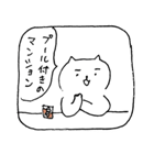 Barにいるねこ,ミッドナイト（個別スタンプ：17）