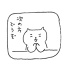 Barにいるねこ,ミッドナイト（個別スタンプ：24）