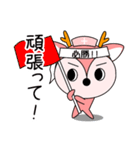 かんごシカ～ナースさんのためのスタンプ～（個別スタンプ：30）