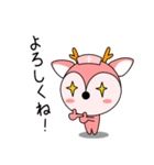 かんごシカ～ナースさんのためのスタンプ～（個別スタンプ：34）