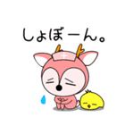かんごシカ～ナースさんのためのスタンプ～（個別スタンプ：39）