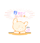 こでぃあっクマぽよぽよ（個別スタンプ：32）