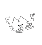 日常にゃんこ（個別スタンプ：4）