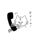 日常にゃんこ（個別スタンプ：8）
