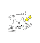 日常にゃんこ（個別スタンプ：11）